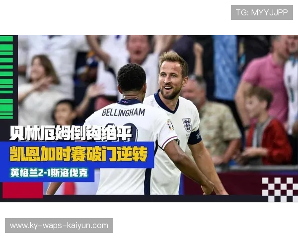 贝林厄姆的稳定输出为球队提供了宝贵支持 贝林厄姆的稳定输出为球队提供了宝贵支持