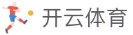 开云（kaiyun）官网 · 开云app下载中心